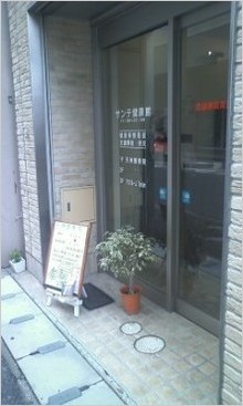 Ａ型看板.jpg